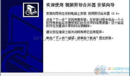 视频剪切合并大师,轻松实现视频剪辑与合并的强大工具